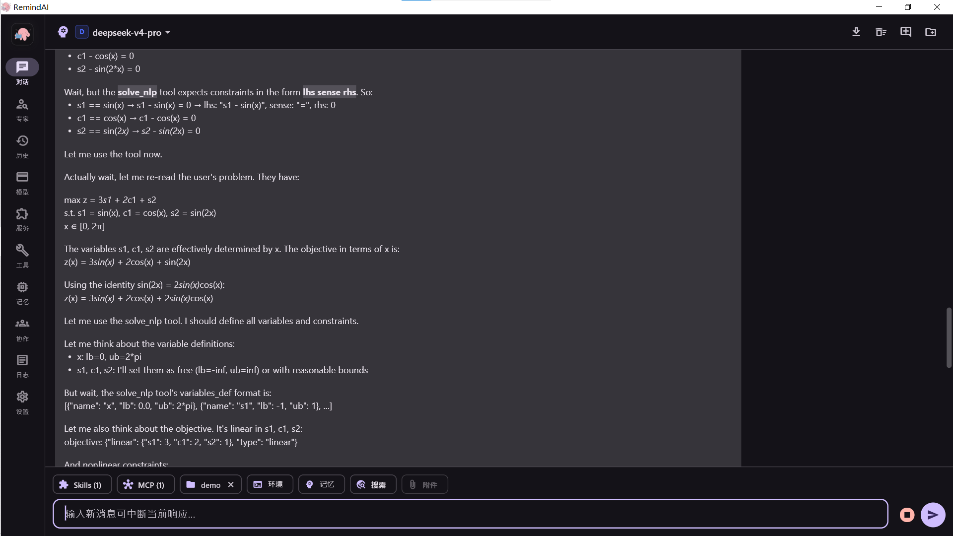 Custom MCP Skill