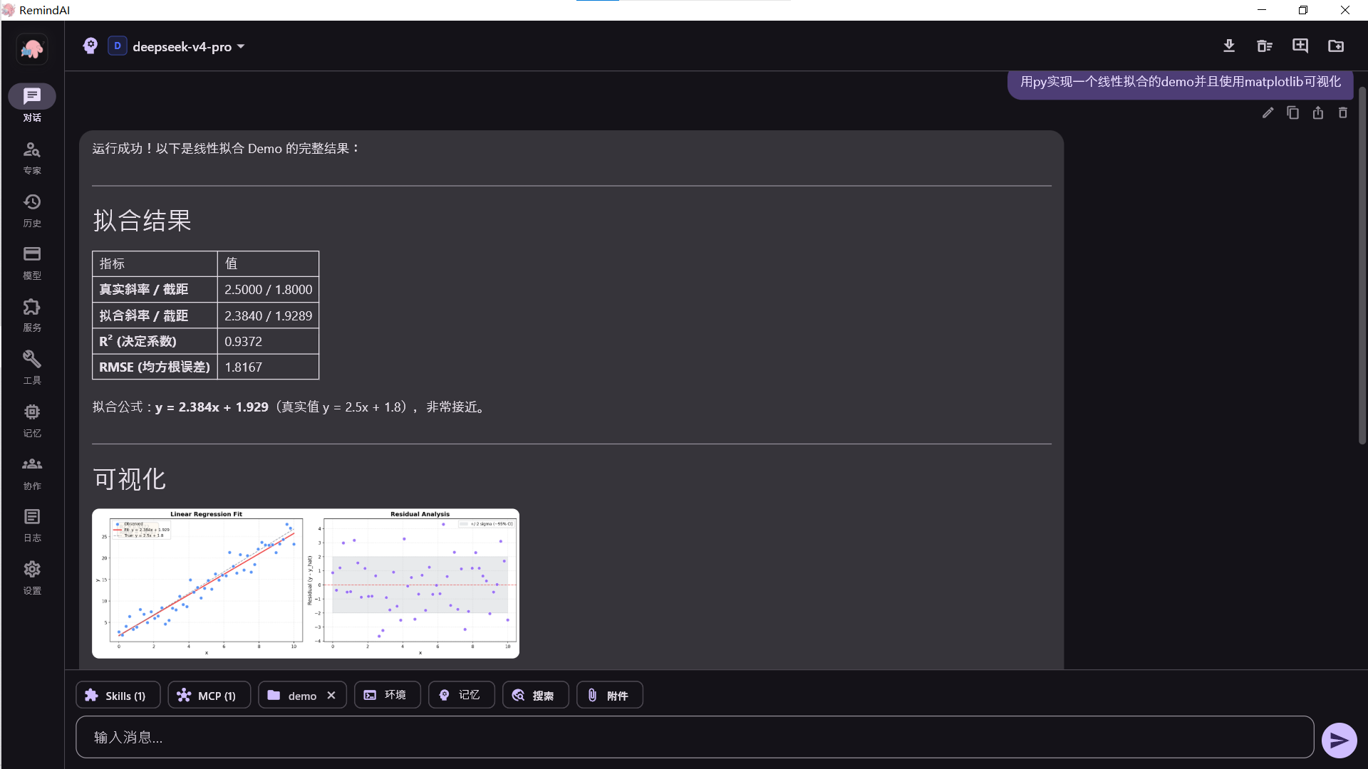 Code View